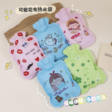 冬季可爱双层花布热水袋清新儿童学生保暖热水袋高密度创意暖手宝
