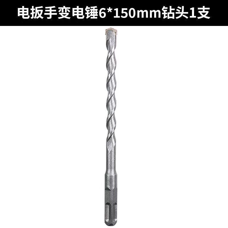 電動レンチから電動ハンマーへ、角ハンドル、4穴ユニバーサルパンチング、1/2ヘッドから2穴2スロット、インパクトドリルビット変換ヘッド|undefined