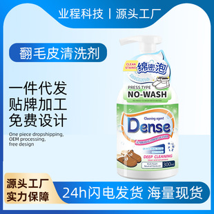 Birkenstocks Boots Dry Cleaning Velvet Shoes Cleaning Frosted Deer Suede Anti-Fur Upper Cleaning Care