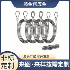 ゴムを包むステンレスのワイヤーロープの丈夫な洗濯物の屋外の室内の通用するワイヤーロープ