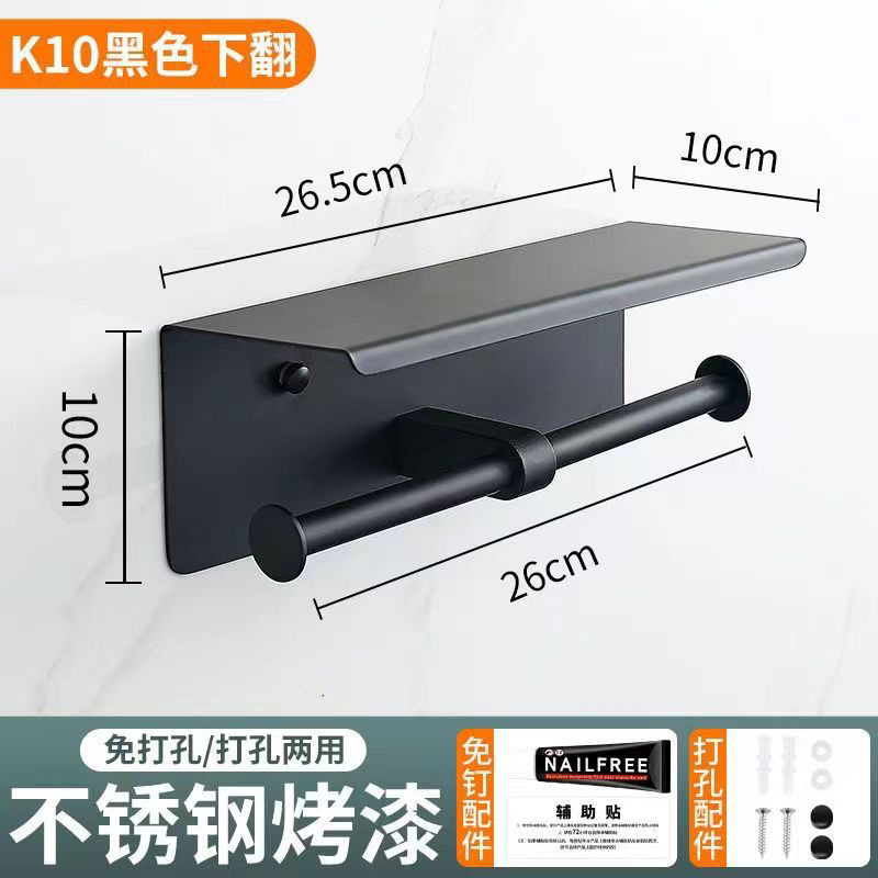 304 acero inoxidable roll rack toallas de baño hotel caja de toallas de baño porta teléfonos móviles de baño porta toallas de baño sin perforación