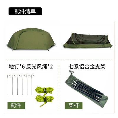 Single-Person Tent Quick-Open Aluminum – Avtomobil dam çadırları - green-internal-account-1