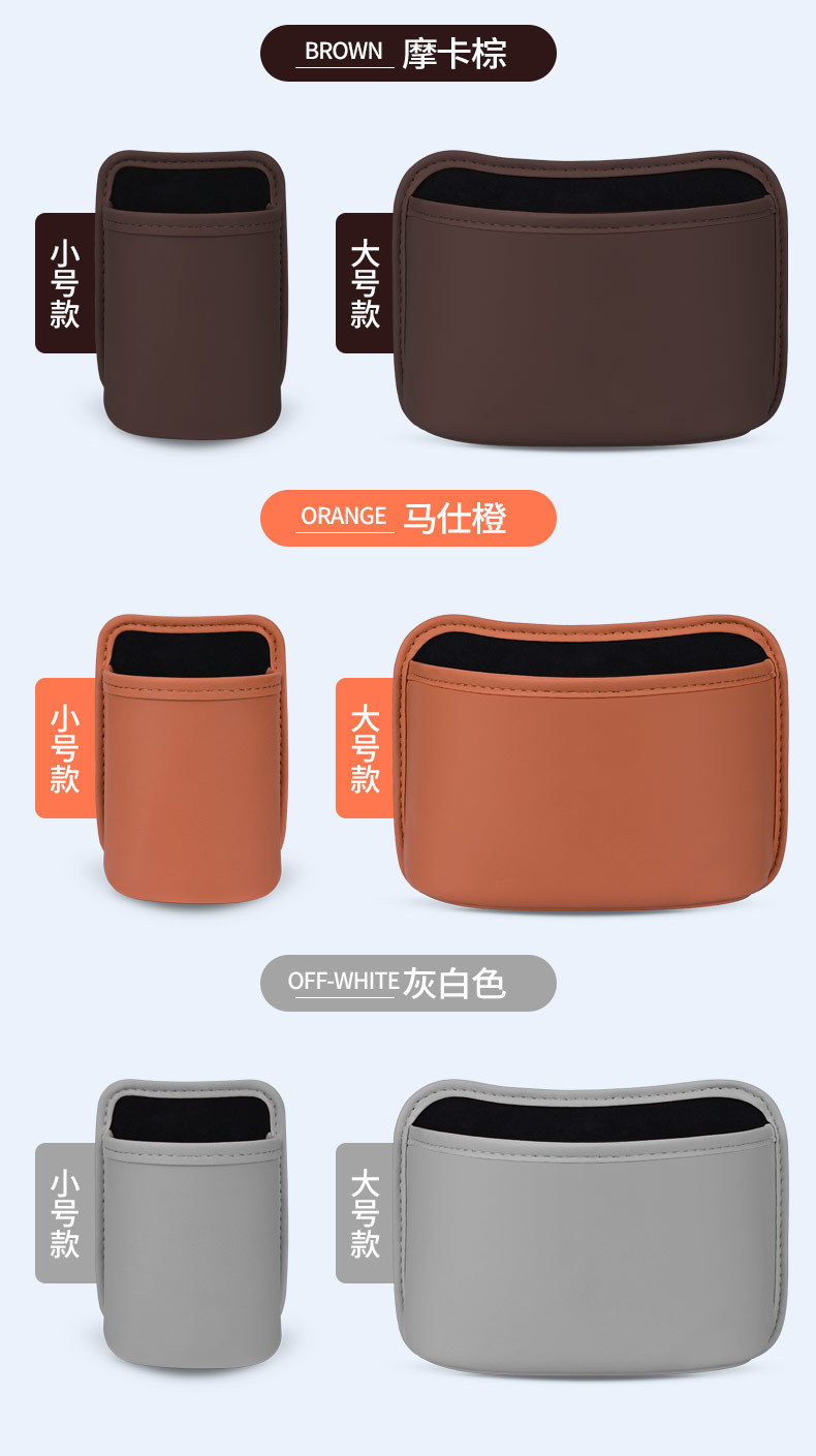Car Storage Bag for Interior Use, Door Center Console, Seat, Phone Holder, Storage Box, Leather Hanging Bag for Vehicle
