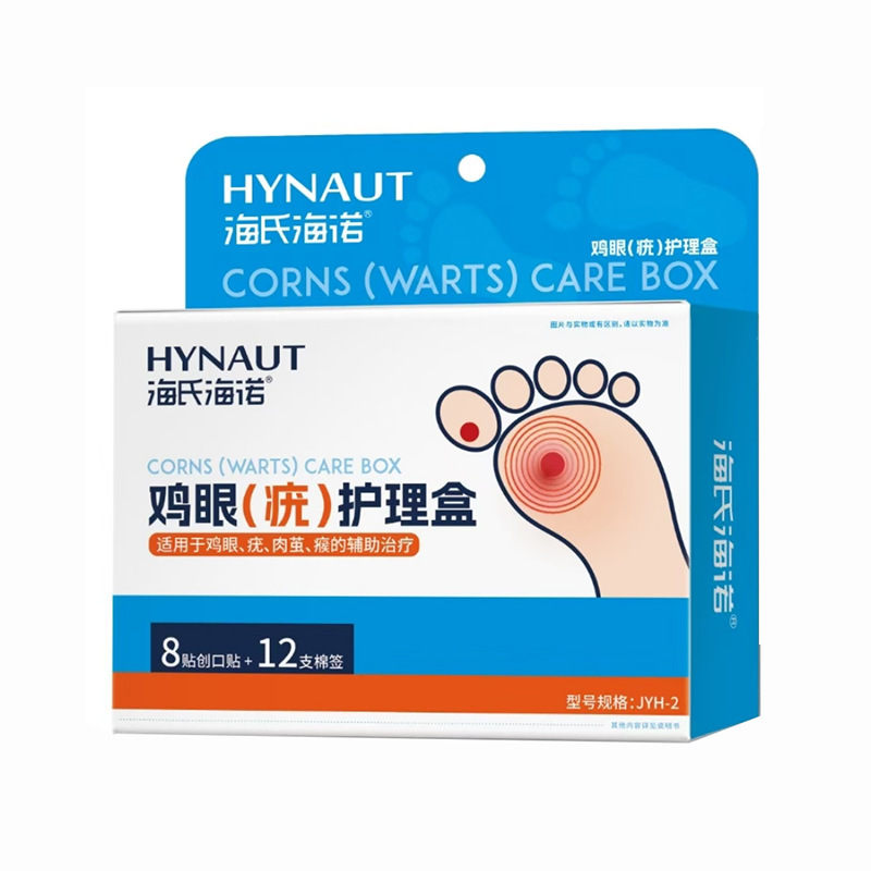 Haishi Hainuo 創傷包帯パッチ滅菌包帯弾性ガーゼ包帯医療感圧テープ絆創膏包帯|undefined