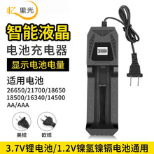 18650�����늳س����1.2v懚�늳�3.7v�늳�����ͨ�Æβۆγ�