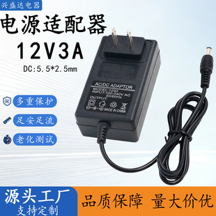 12V3A�Դ�m����24V2A/15V3A/19V2A/36V1ALED���ԴԴ�^���S