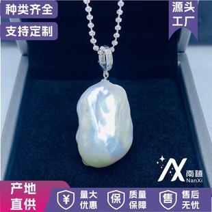 Freshwater Pearl 16-17 Strong Light Baroque Pendant Buckle S925 Silver Diamond Chain 60cm Adjustable Hair