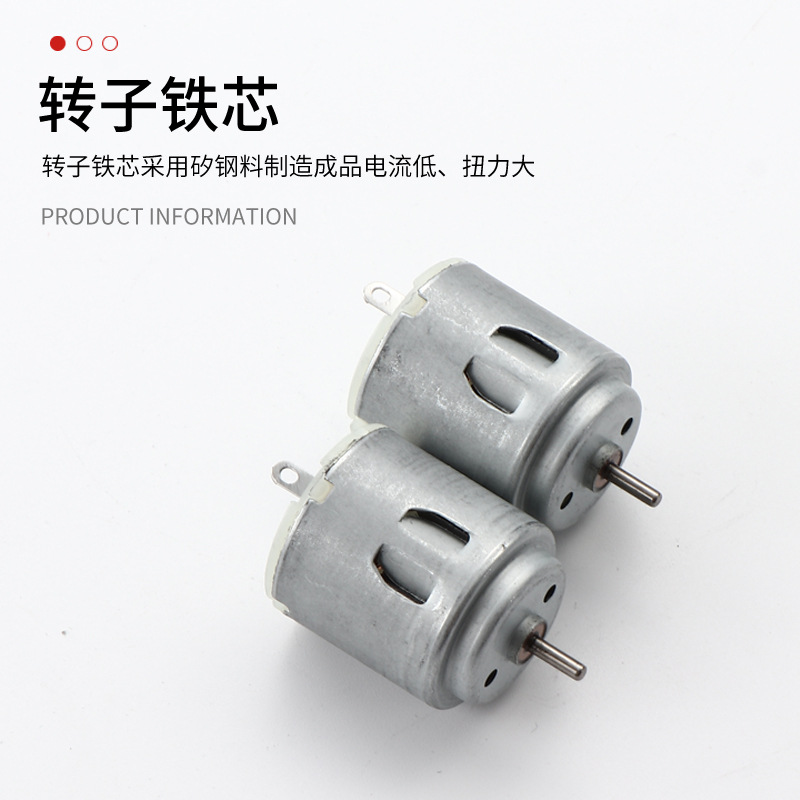 R260 fabricante de motor DC mini 12V coche de juguete pequeño motor masajeador silencioso micro motor de alta velocidad