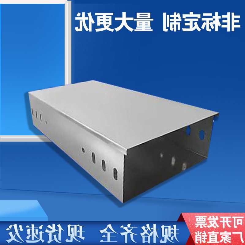 镀锌槽式不锈钢防火铝合金梯式电缆线槽热浸锌梯式锌铝镁光伏桥架