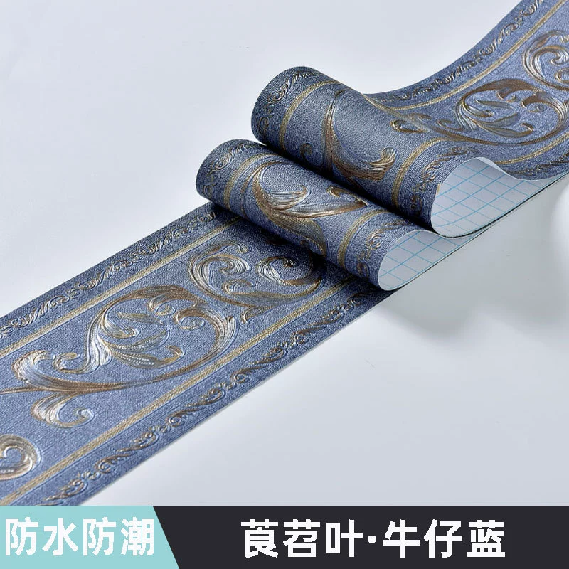 PVC Self-Adhesive Wall Sticker Roll, Waterproof, 10.6 cm × 5 m, Decorative Patterns