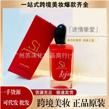 ���߶�؛Դ���羳���Ƽtɫ���铴��Ůʿ��ˮ�������{����ˮ�tƿ