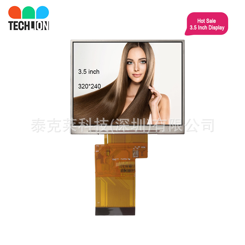 3.5寸彩屏液晶屏 IPS TFT LCD液晶显示模块 320*240深圳工厂直销