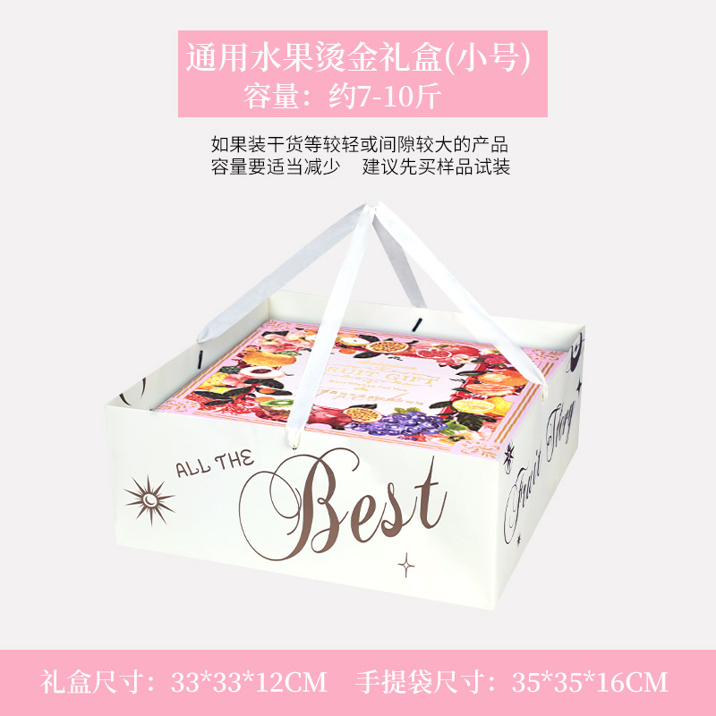 Caja de frutas, caja de regalo, caja vacía, mezcla de 10 kg de manzana, fresa, fruta, arándanos, caja de regalo personalizada