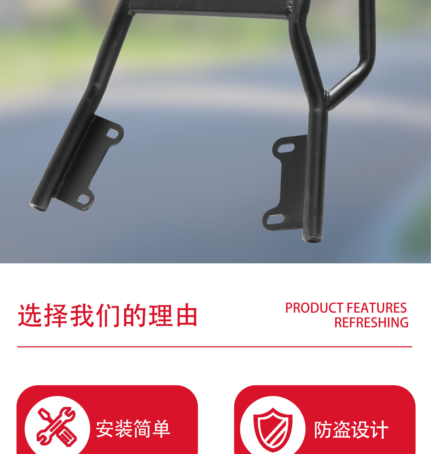 Suitable for Mavericks Fx Carbon Steel Rear Tail Rack Electric Motorcycle Upgrade Thickened Carbon Steel Tail Box Bracket Shelf with 45L Tail Box