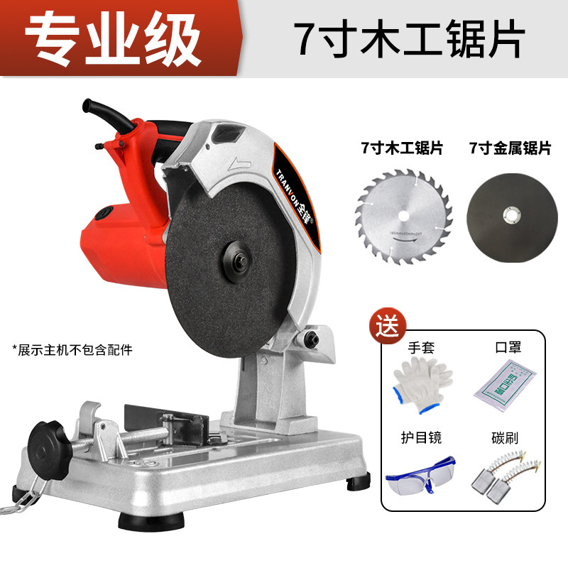 プロファイル切断機 220V 小型家庭用ミニデスクトップ木材鋼アルミニウム金属ポータブル砥石トラックソー|undefined
