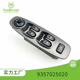 中控锁;车身及附件;扶手/把手