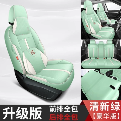 Modelə uyğun (Original) oturacaq örtükləri: seasons universal fully enclosed seat - fresh-green-deluxe-edition-full-back-seat-special-car