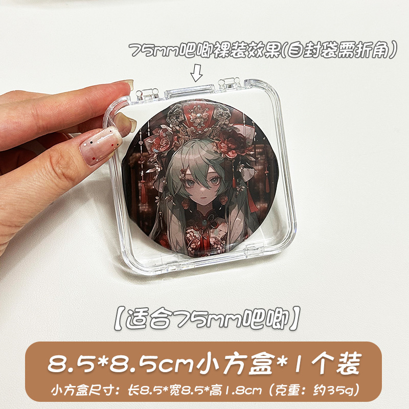 バー収納箱透明密封バッジ谷子単一保護カバー58mm75mm防湿デスクトップ展示棚|undefined