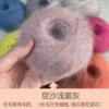 Bean paste light purple gray