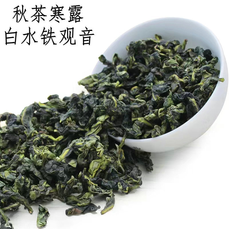 New Tea Cold Dew Xianghua flower fragrance white water authentic iron guanyin Anxi fragrant grain tea competition quality