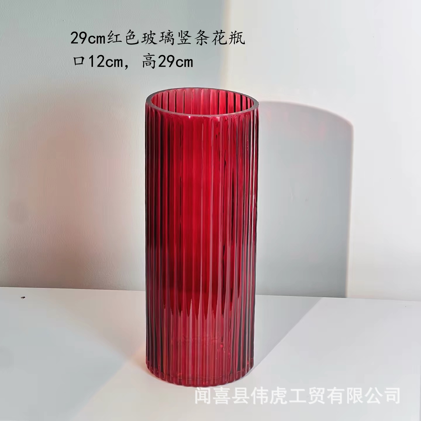 빨간색 12x30cm (15개입 1박스)