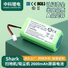Shark�ߵؙC���m�������늳�CE�J�C2600mAh��Ԫ䇈A�����늳�