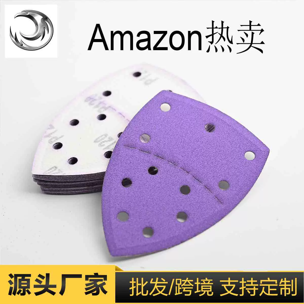 152*105 фиолетовый песок, обработка флокированной наждачной бумаги с 11 отверстиями, изготовление по чертежам и образцам, производитель OEM, отечественное производство наждачной бумаги