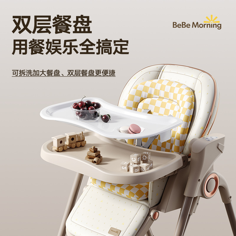 二合一电动摇椅多功能宝宝餐椅家用婴儿吃饭椅子餐桌椅儿童座椅|undefined