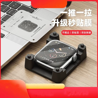 新款苹果watchS10手表高清水凝膜watchS10 46mm42mm抽拉手表贴膜
