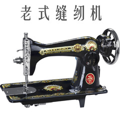 旧式ミシン押えセット多機能家庭用部品