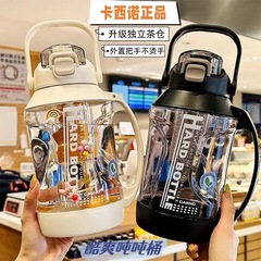 卡西諾水杯超大容量杯男女運動水壺夏季健身噸噸桶便攜濾網太空杯