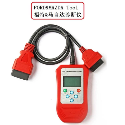 Ford + Mazda Tool is suitable for Ford Mazda car fault diagnosis instrument OBD Detector Tool