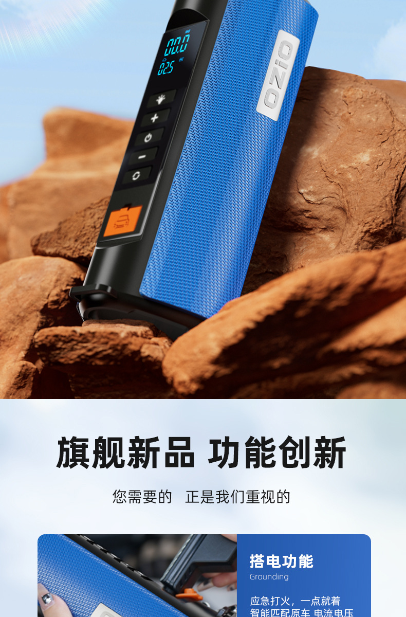 【Ts03】Aoshuer Car Emergency Jump Starter, Car-Mounted Air Compressor, All-In-One Battery Emergency Multi-Function Device