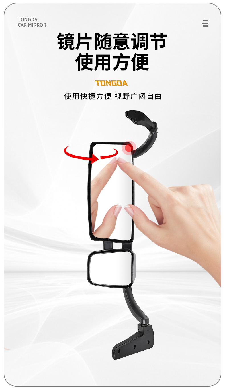 Cross-Border Heavy Auto Howo Rearview Mirror Assembly 336 Economical Left and Right Reversing Mirrors Luxury Door Mirrors Front Mirrors