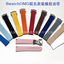 代Swatch斯沃琪欧米j联名款snoopy地球月相快拆氟橡胶手表带20mm