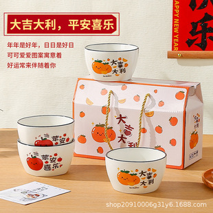 Mid-Autumn Festival and National Day Opening Practical Promotional Activities Give Customers Company Gifts in Return Ceramic Bowl Gift Set Box