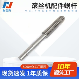 工程建筑机械;螺纹刀具;螺纹加工机床