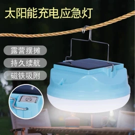 太阳能灯;野营/露营灯;LED球泡灯