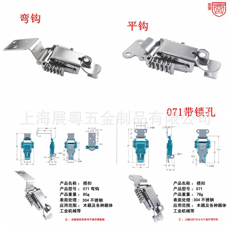 071 acero inoxidable doble resorte con cierre de cierre caja de madera cierre de cierre pesado cierre de cierre industrial 90 grados instalación