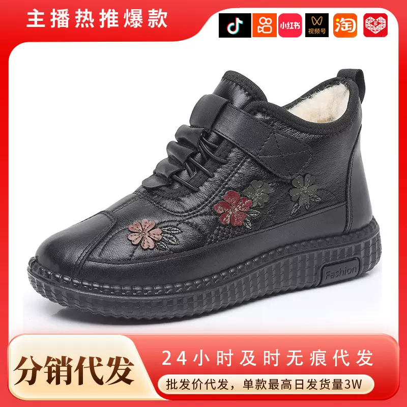 2025冬季新款一件代发老北京棉鞋加绒加厚防滑软底百搭女鞋雪地靴