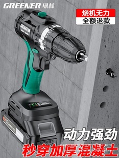 Impact electric drill brushless hand electric drill screwdriver pistol household charging punch lithium electric multifunctional wholesale