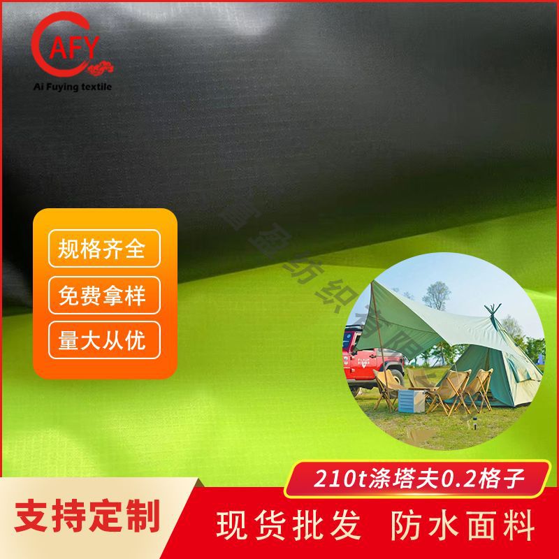 polyurethane transparent waterproof travel tent