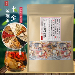 婉明十宝英雄料茶さなぎ虫草茶十宝茶振音茶速手茶人参桑果実茶代発