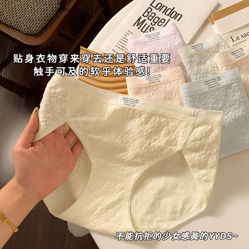 High Slit Seamless Underwear for Women 10A Mulberry Silk Antibacterial Extended Crotch Moisture-Absorbent Breathable Cotton Women's Briefs