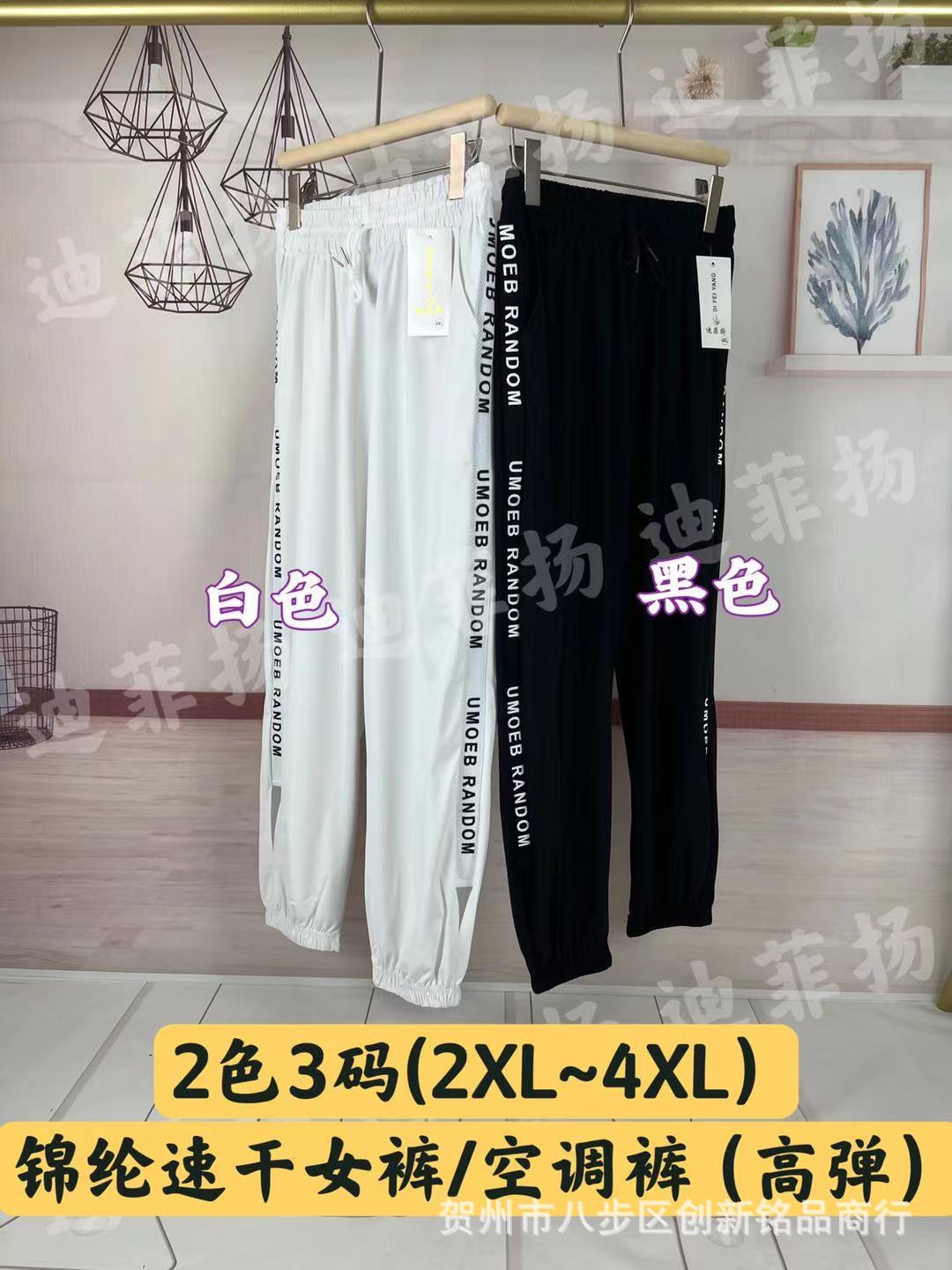 0975f2c21ad53df7510ca1cebf1954