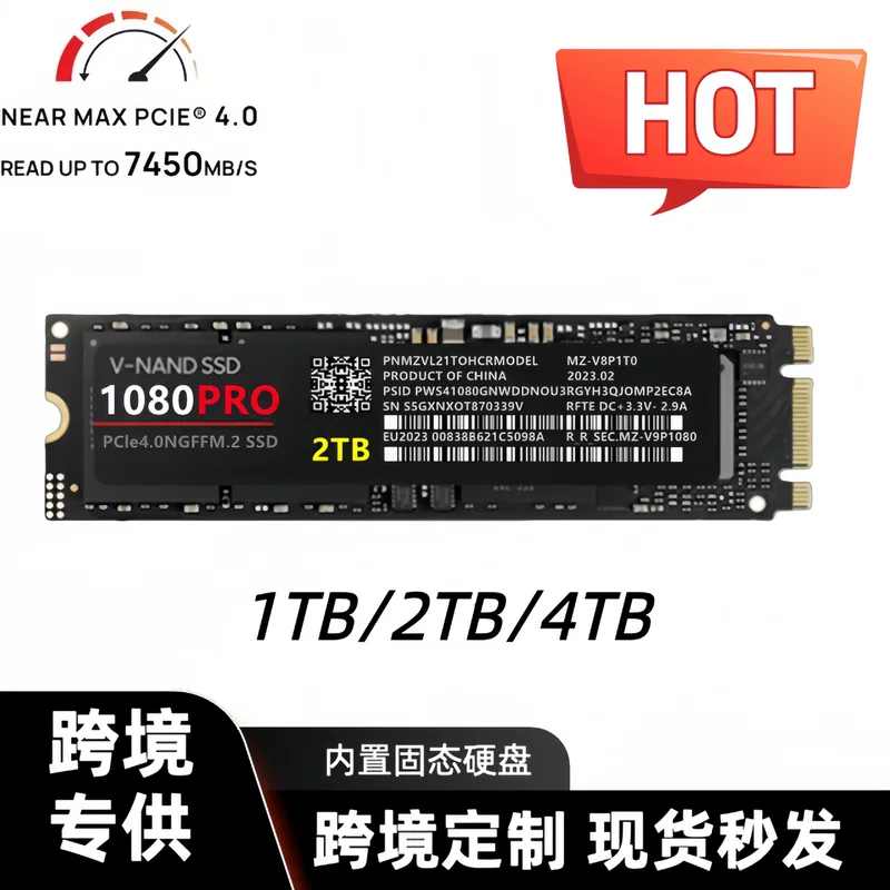 Глобальная внешнеторговая модель NGFF1080PRO твердотельный накопитель высокой скорости расширение 1ТБ/2ТБ/4ТБ внутренний жесткий диск
