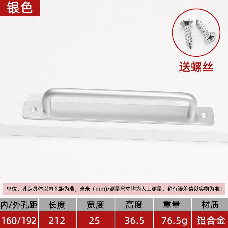 Manija de puerta de aleación de aluminio, manija, puerta antirrobo sin perforación, baño interior, puerta corredera de baño, manija de puerta de entrada