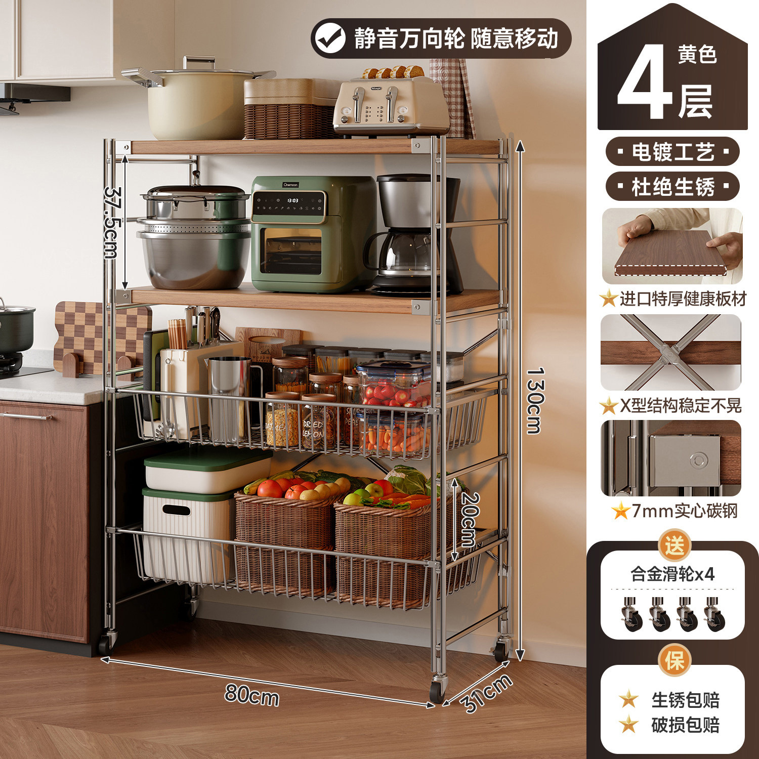 Rack de almacenamiento de cocina tipo extracción multicapa de suelo rack de verduras móvil carro pequeño rack de almacenamiento multifuncional horno de microondas