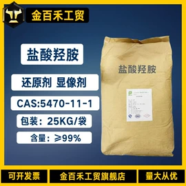 羧酸盐;酯;增塑剂