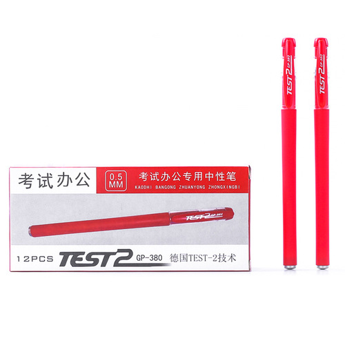 12-pack GP-380 Matte Neutral Gel Pens, Carbon Office Pens 0.5mm Bullet Nib Signature Pens for Exams